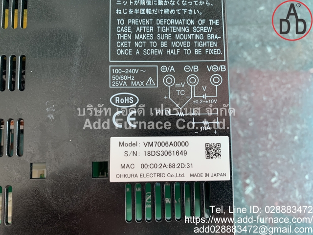 VM7000 Ohkura